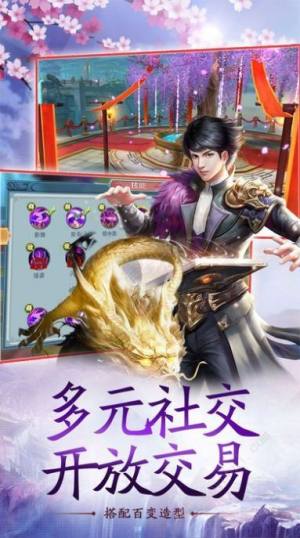 仙魔战记之吞天魔猪官方版图2