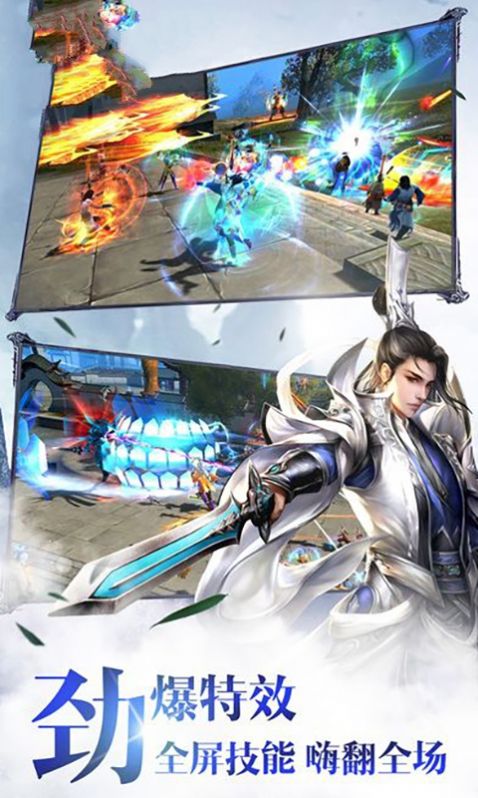 九州杀戮官方版图1