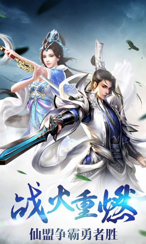 九州杀戮官方版图3