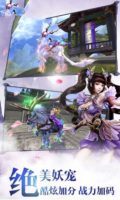 九州杀戮官方游戏最新版图片1