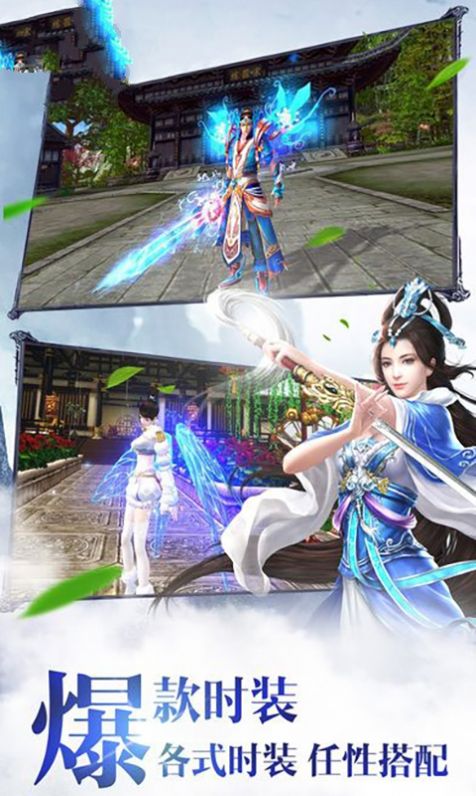 九州杀戮官方游戏最新版图片2