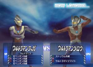 正版奥特曼格斗进0apk中文手机版图片1