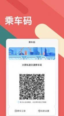 听景app图1