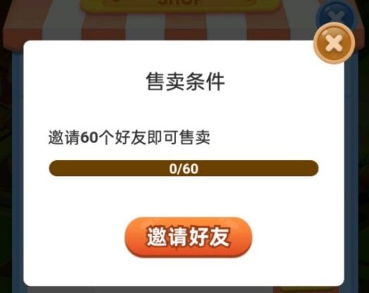 我的农田 10元为什么一直在审核？我的农田 10元一直审核的原因[多图]