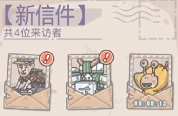 最强蜗牛芒果蜗牛来信怎么回事？芒果蜗牛信件回复选择[多图]