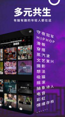 我岛软件app官方最新版下载图片1