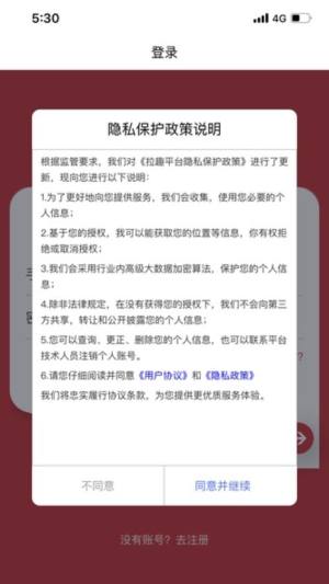 白金熊app图3