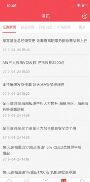 智信通4.2.1图1