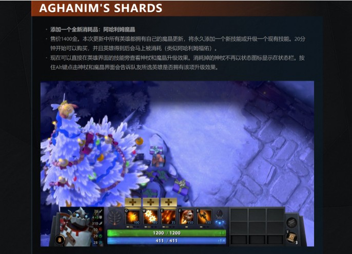 DOTA2阿哈利姆魔晶装备之后有什么效果？所有英雄装备阿哈利姆魔晶新增技能介绍[多图]