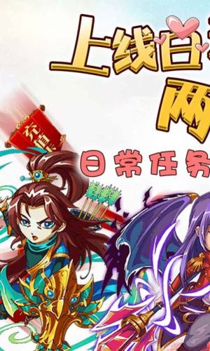 梦幻天魔官方版图2