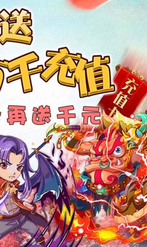 梦幻天魔官方手游最新版图片1