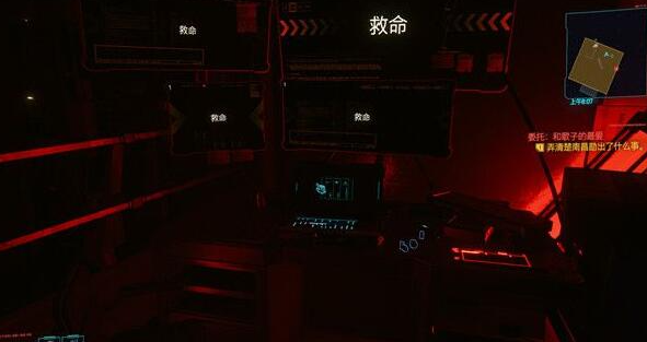 赛博朋克2077和歌子的最爱任务怎么做？和歌子的最爱任务流程攻略图一览[多图]