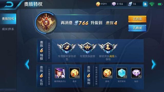 王者荣耀v10值得入手吗？v10价格介绍[图]