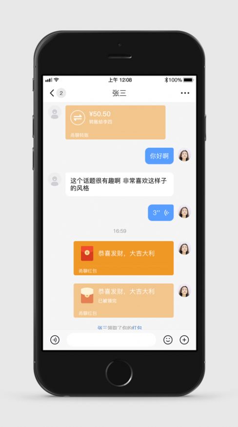 广西八桂警信安卓app官方下载图片2