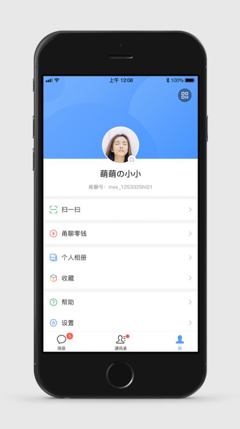 广西八桂警信安卓app官方下载图片3