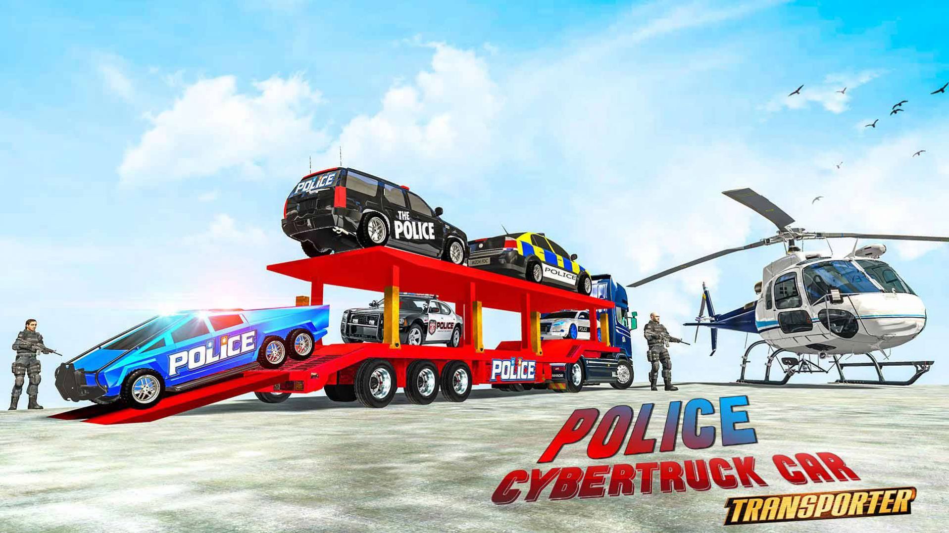 特殊卡车运输机游戏图2