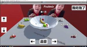 郭老师3d水果捞模拟器无广告最新版图1