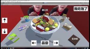 郭老师3d水果捞模拟器无广告最新版图3