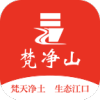 梵净山app官方客户端 v1.0.0