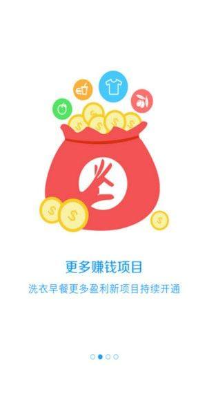 蓝店商户app最新版图3