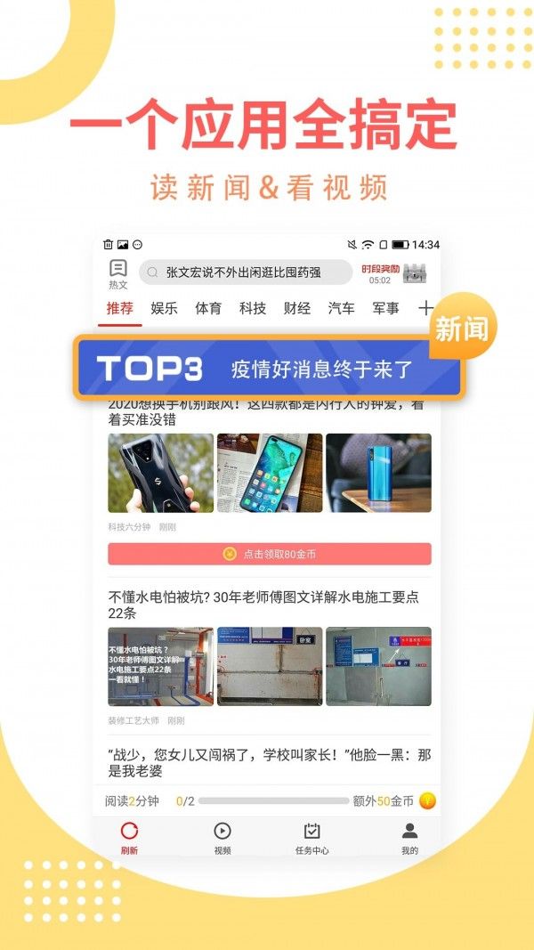 乐玩赚app手机版下载图片1