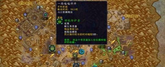 魔兽世界哀伤克星怎么拿？哀伤克星没有手臂是什么原因？[多图]图片2