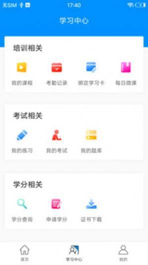 医博士app官方下载老版本图片1