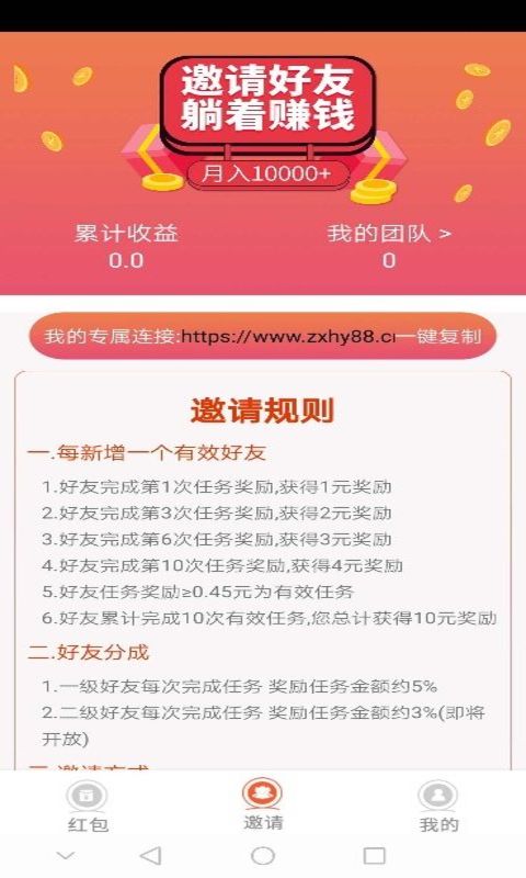 牛顿试玩app图2