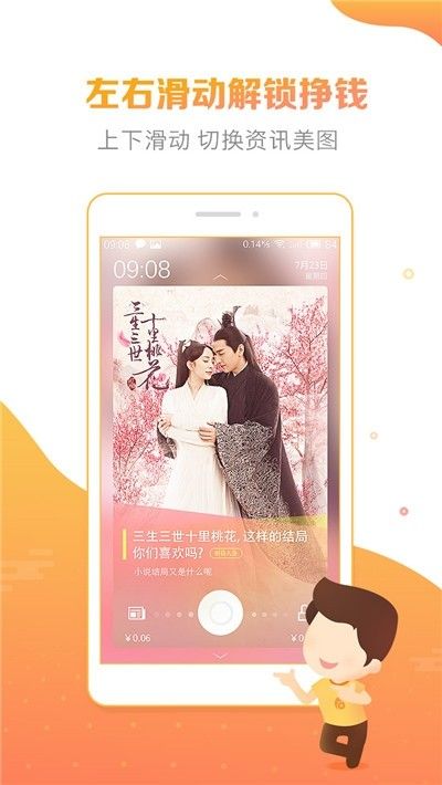 玩赚熊app苹果图2