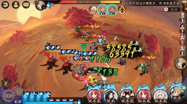 阴阳师历练成王怎么通关？SP山风历练成王阵容搭配参考攻略[多图]图片3
