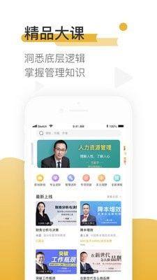 一书一课作业答案查看app官方最新版下载图片1