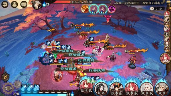 阴阳师历练成王怎么通关？SP山风历练成王阵容搭配参考攻略[多图]图片5