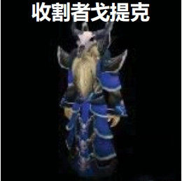 魔兽世界怀旧服收割者戈提克怎么打？NAXX收割者戈提克打法技巧攻略大全图片12