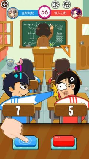 同桌请留步游戏官方安卓版图片1