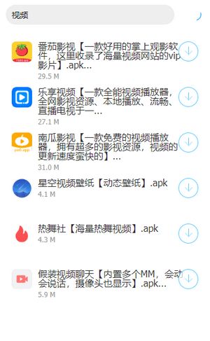 顾轩爱分享app图3