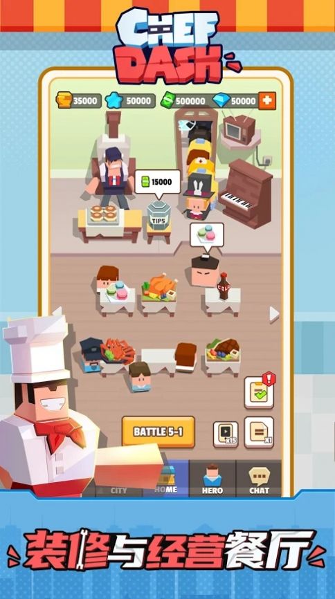 疯狂厨师游戏图3