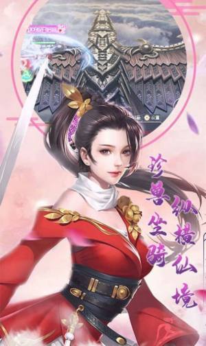 剑勤四海之笑红尘官方版手游图片1