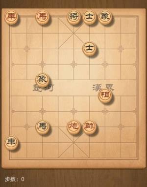 天天象棋12月21日残局挑战208期图文通关步骤攻略图片2