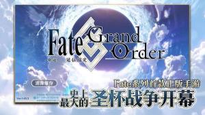 fgo2.5.1攻略大全，国服亚特兰蒂斯主线关卡全通关攻略图片1