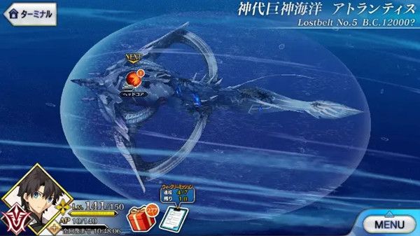 fgo2.5.1攻略大全，国服亚特兰蒂斯主线关卡全通关攻略[多图]图片3
