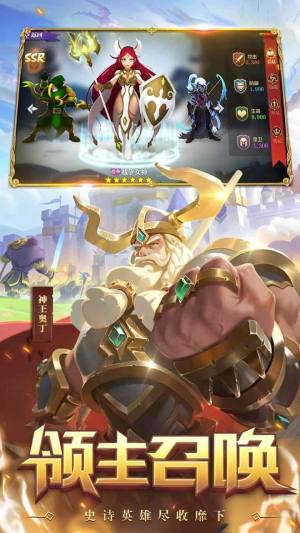 领主的奇妙冒险之领主战争手游安卓官方版图片1