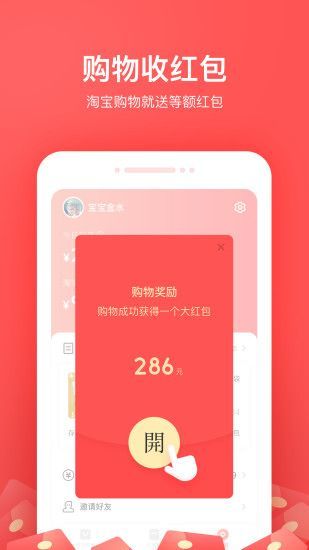 小红淘真的吗？小红淘怎么注销[多图]图片1