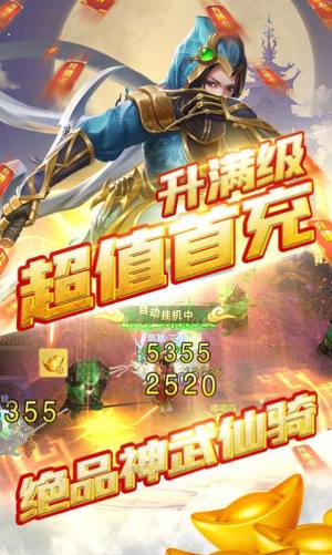 一剑梦幻手游官方安卓版图片1