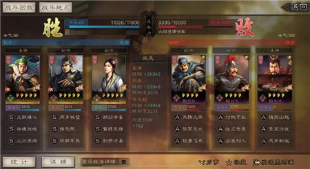 三国志战略版核弹流姜维阵容怎么选择？武将强度及搭配策略详情一览[多图]