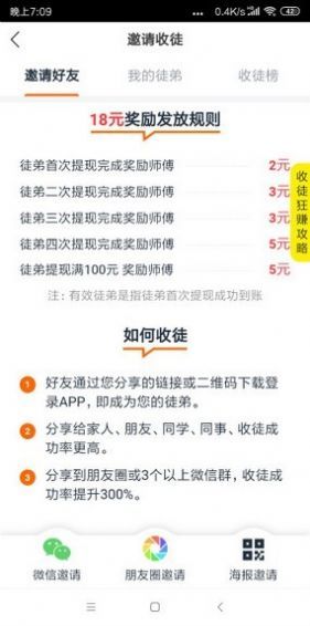 红梅资讯app图3