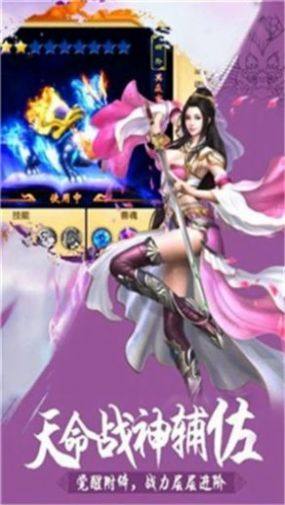 热血南明湖手游最新官方版图片1