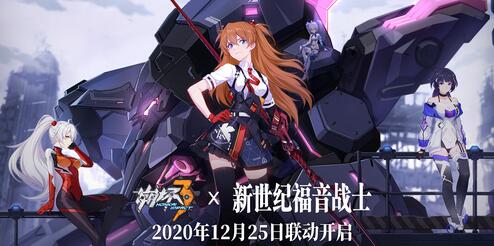 崩坏3明日香SSS抽取建议，各阶级强度属性分析介绍[多图]图片1
