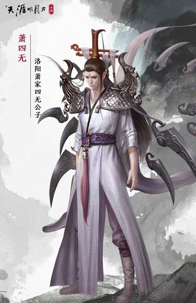 天涯明月刀手游嘲天宫怎么通关？嘲天宫挑战话本boss打法攻略[多图]图片4