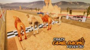 骆驼跑酷模拟器游戏图2