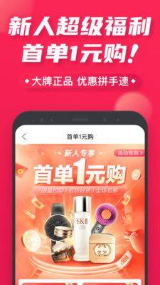 青品购物app软件手机版图片1